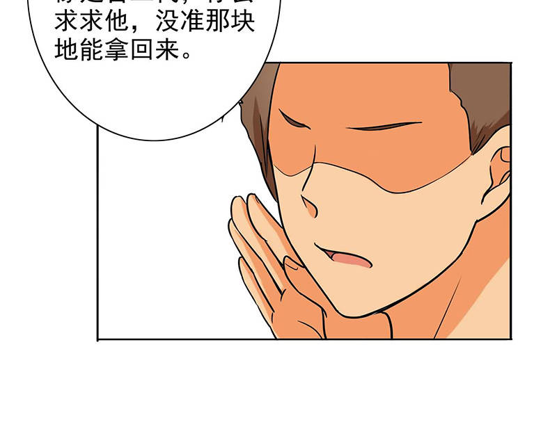 第86章：回不去了12