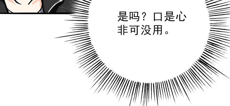 第103章：星空与大海18