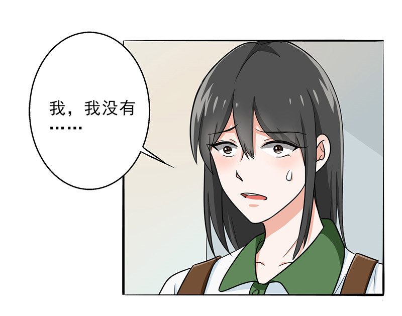 第30章：诋毁3