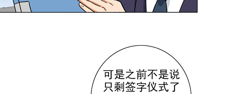 第84章：生日快乐13