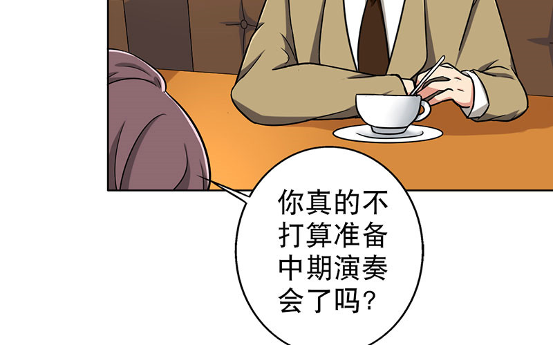 第44章：对不起，我说谎了。8