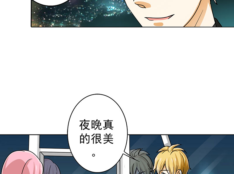 第19章：喜欢这件事25