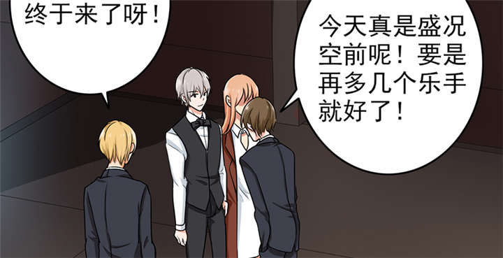 第65章：老师还没回来啊？6