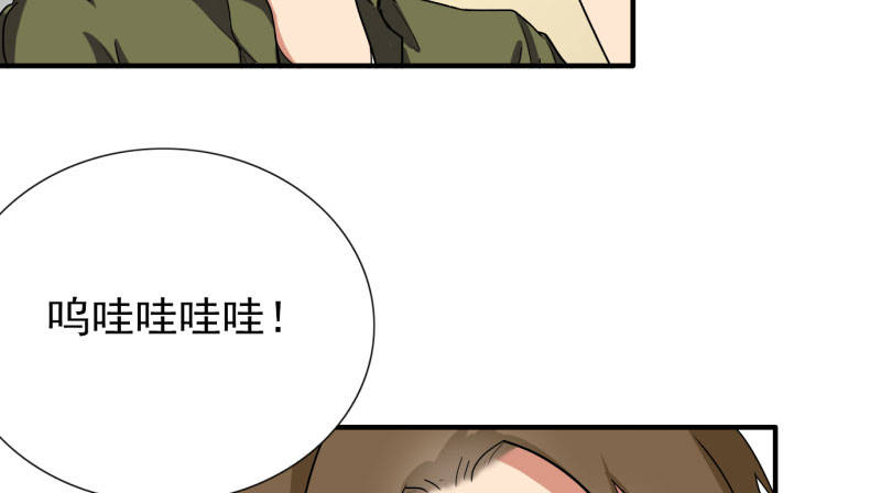第88章：确诊3