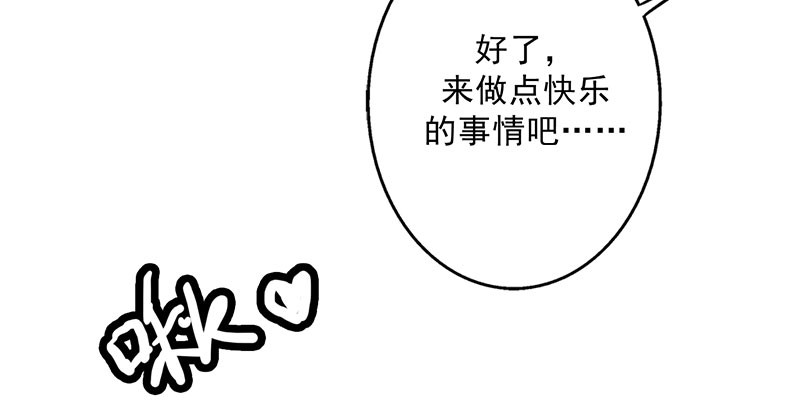 第21章：我真是看错你了14