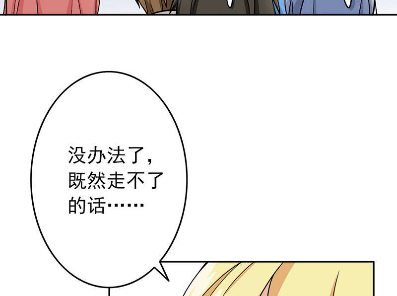 第56章：全封闭式训练26