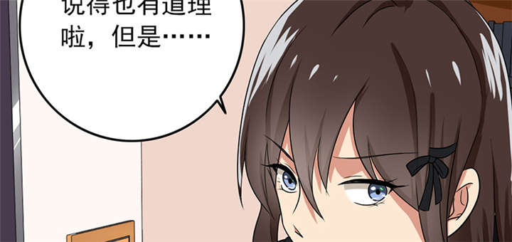 第63章：被老师夸了……28
