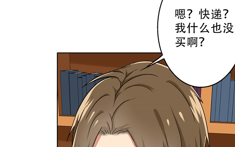 第45章：一份小小的礼物13
