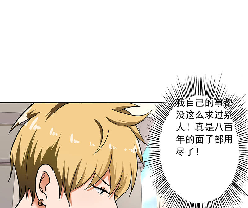 第92章：是坏人哦2