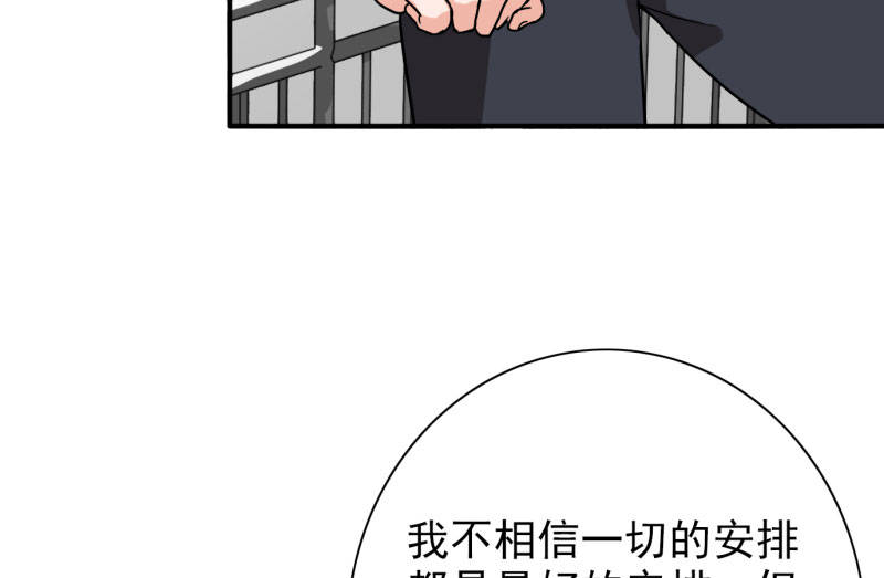 第88章：确诊46