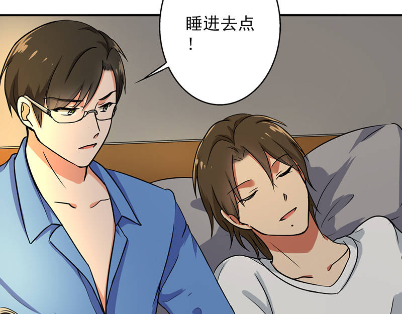 第96章：你算计我！4