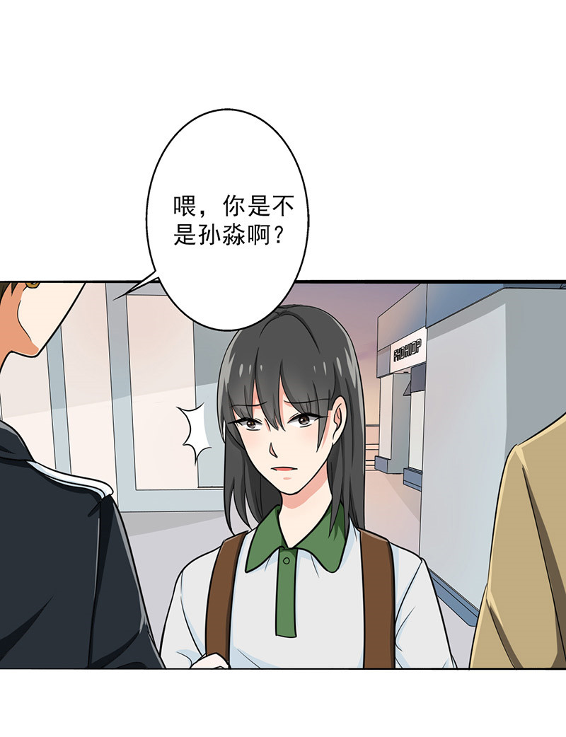 第30章：诋毁0