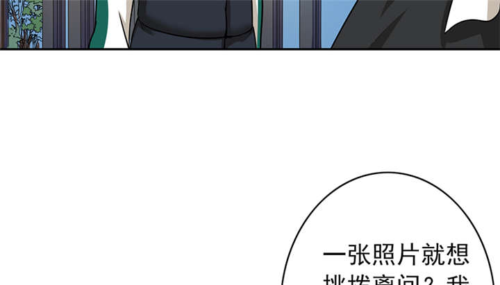第62章：老师要跟别人结婚？9