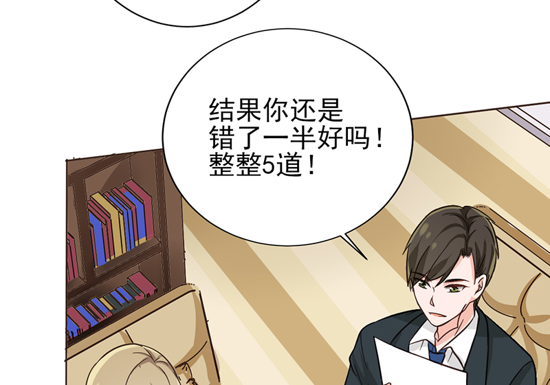 第11章：被欺负狠狠打回去18