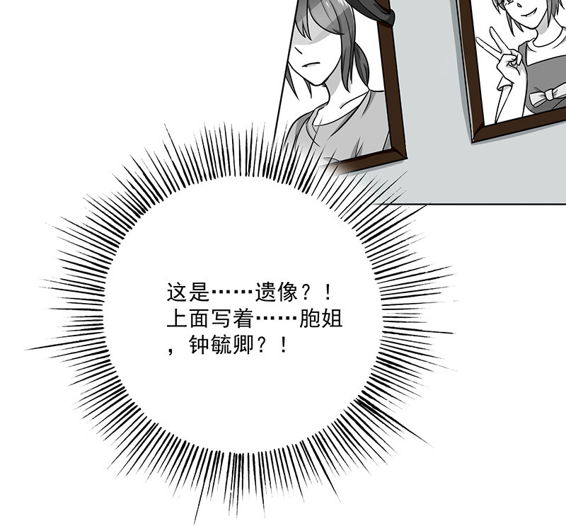 第36章：无家可归18