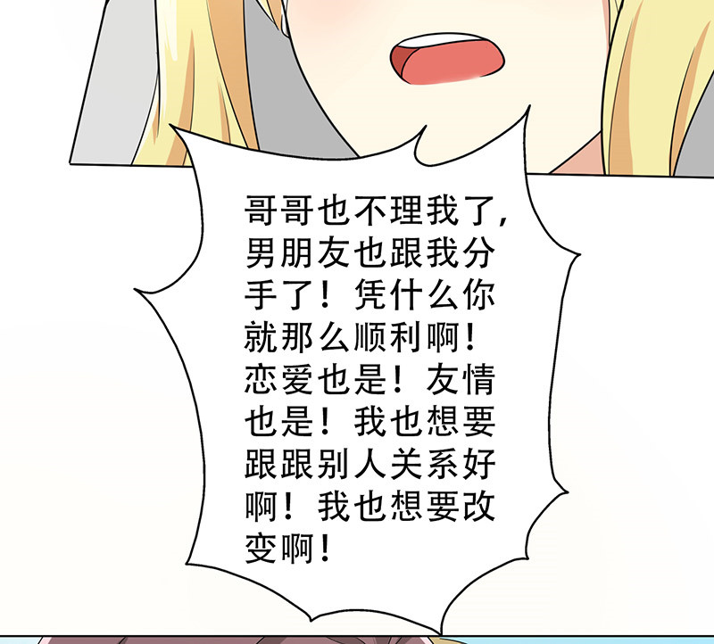 第33章：整容怪39