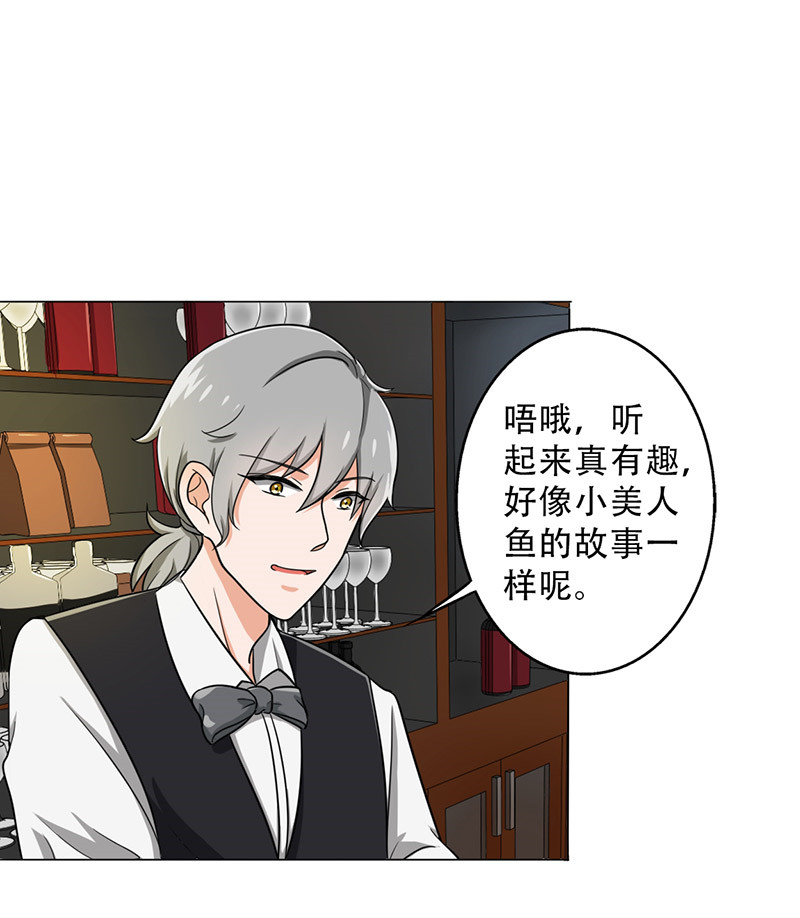 第31章：你喜欢他吧42