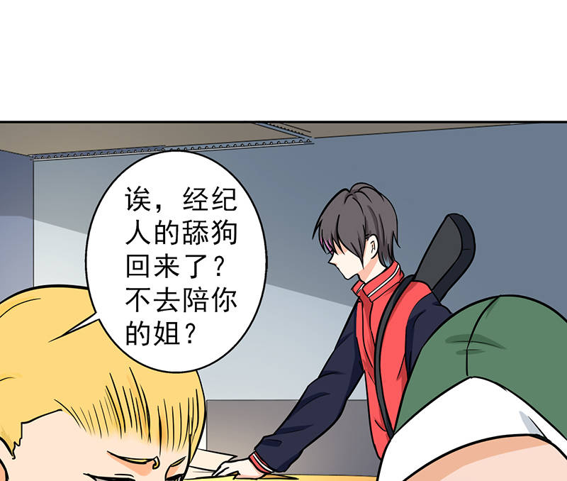 第93章：有趣的事情37