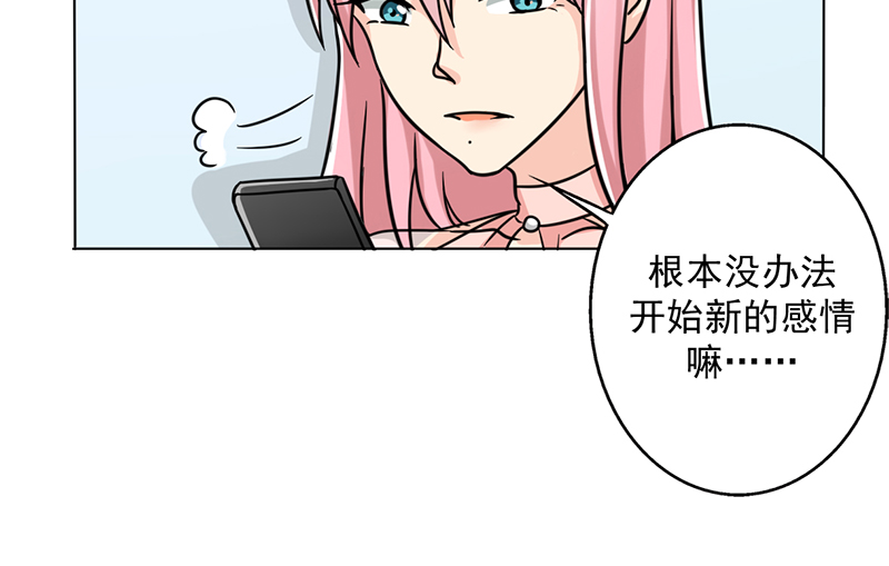 第17章：美少女的警告31