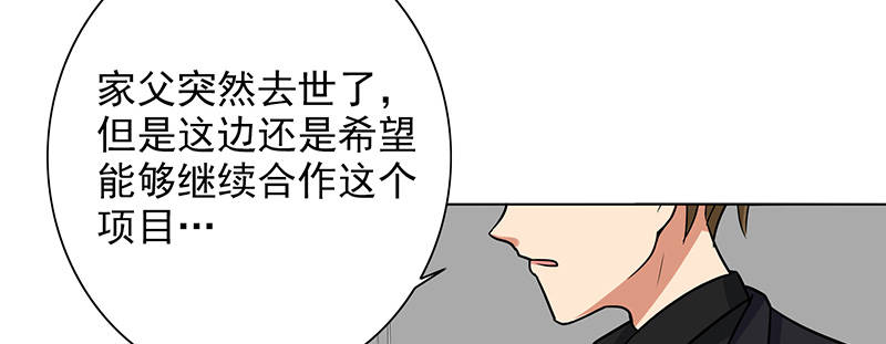 第84章：生日快乐8