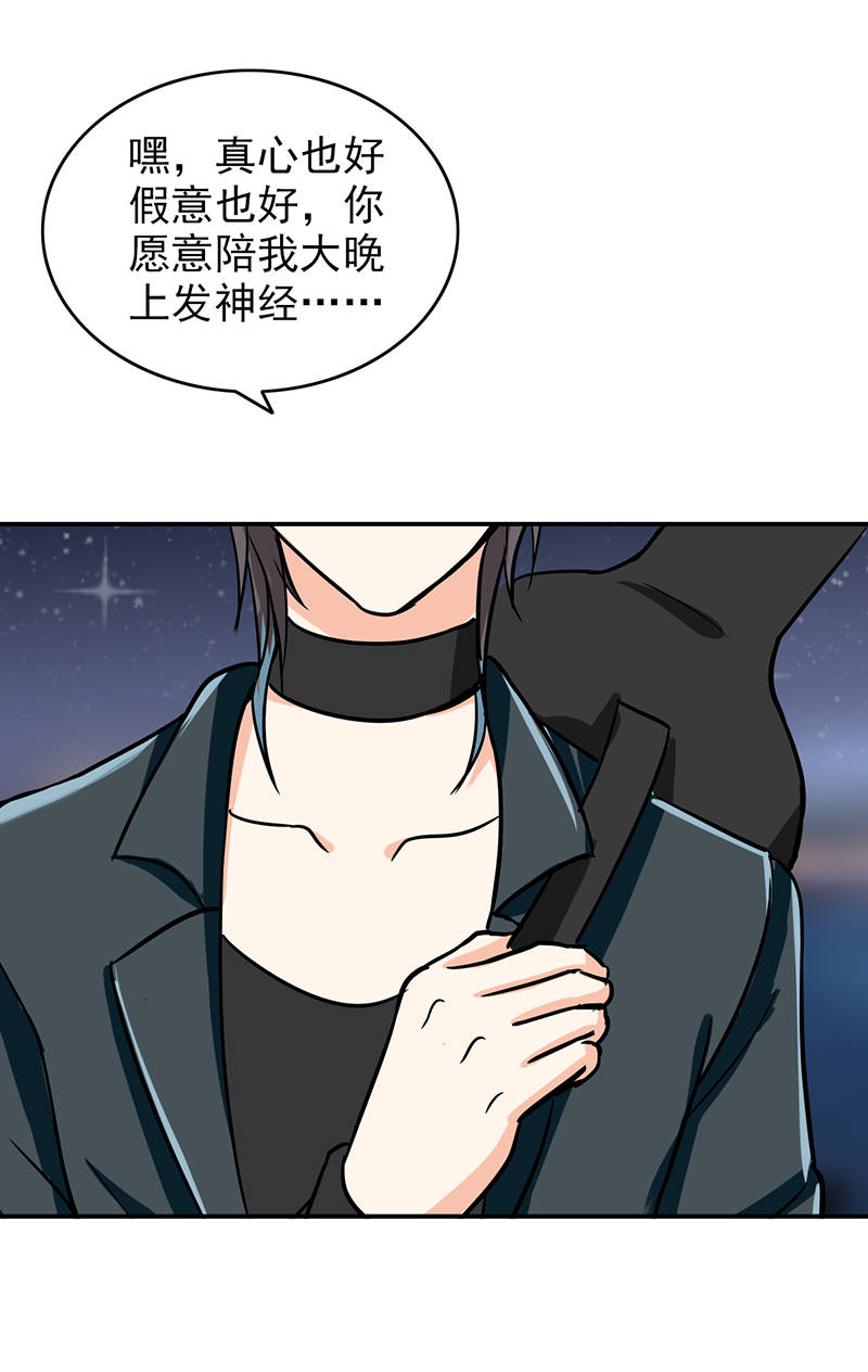 第103章：星空与大海53