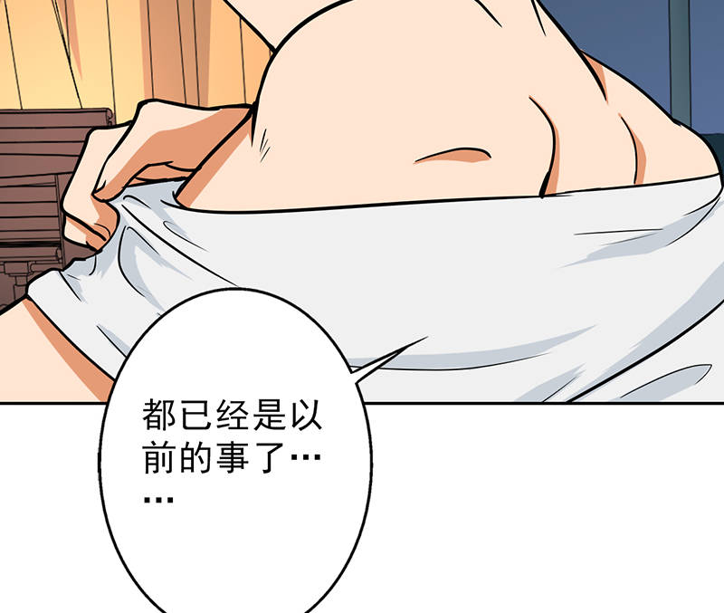 第93章：有趣的事情28