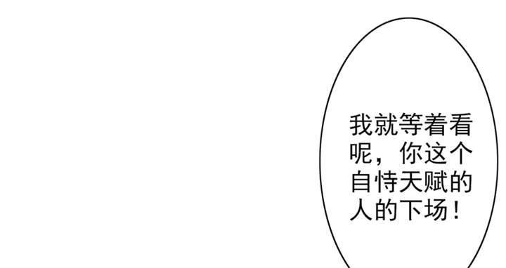 第66章：误伤29