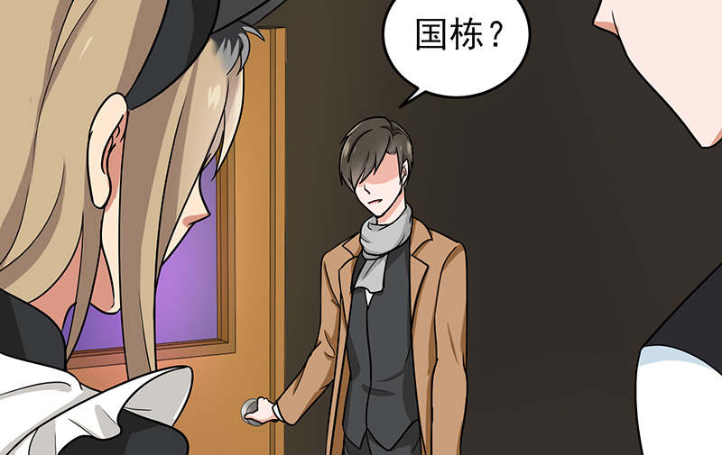 第61章：猫耳女仆19