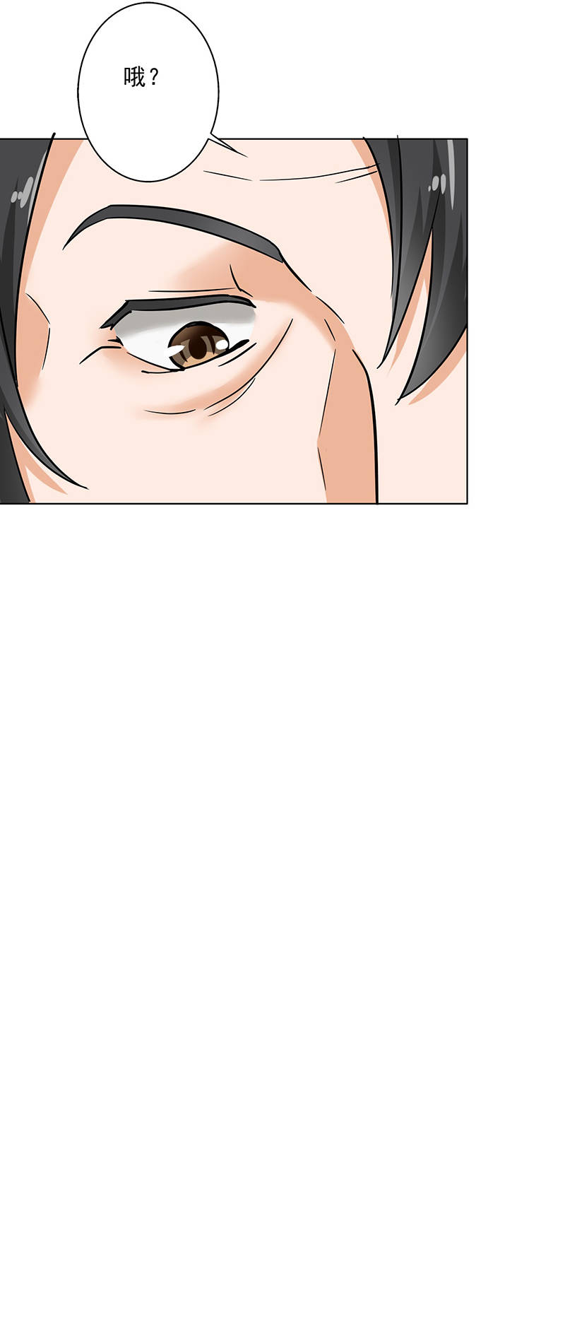 第98章：今天开心19