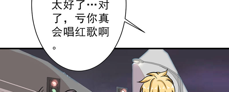 第100章：长得帅又有钱14