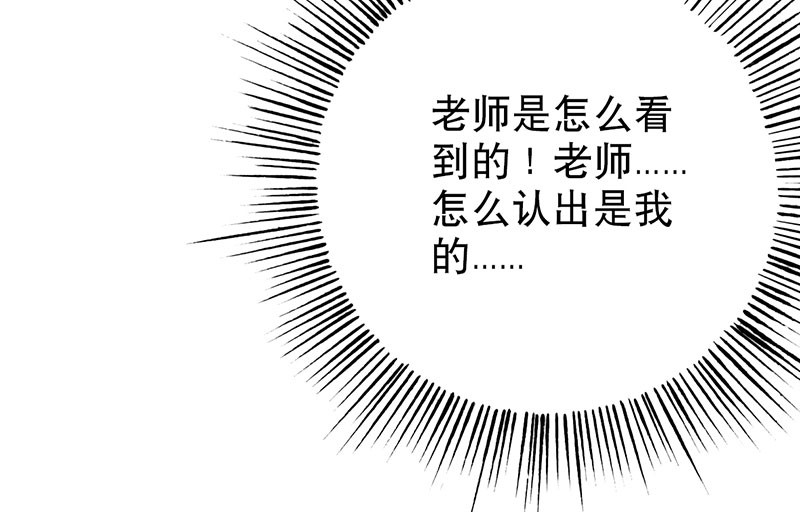第44章：对不起，我说谎了。51