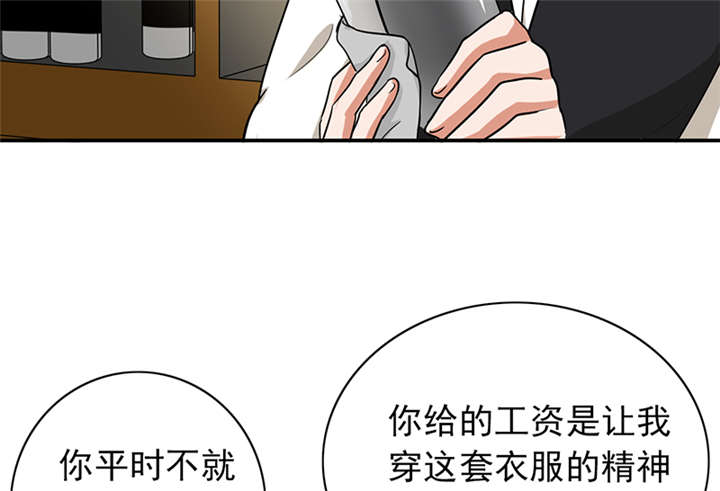第62章：老师要跟别人结婚？37