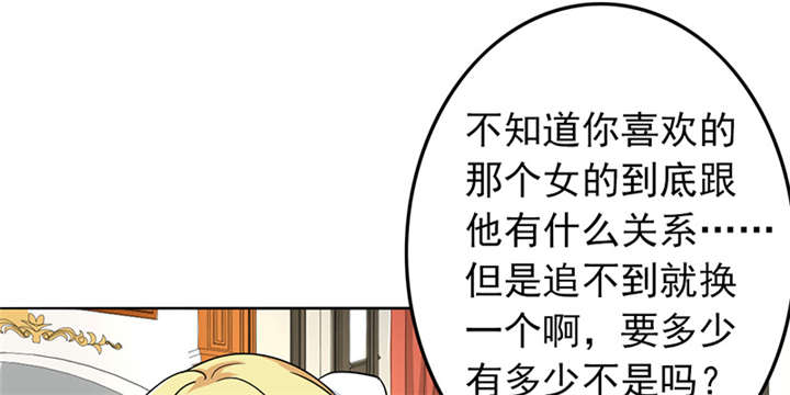 第63章：被老师夸了……11