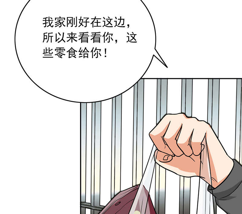 第60章：成双成对43