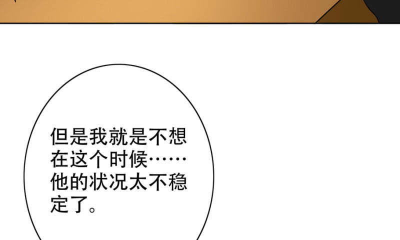 第89章：还不是时候34