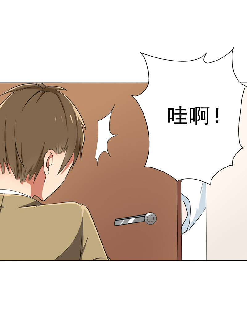 第28章：谣言19