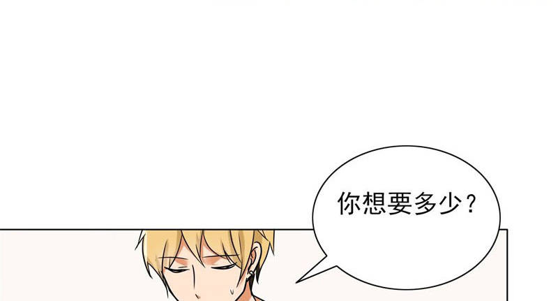 第87章：喝断片了？35