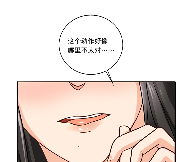 第15章：新年加更-那个她2