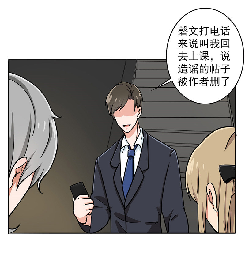 第32章：复课18