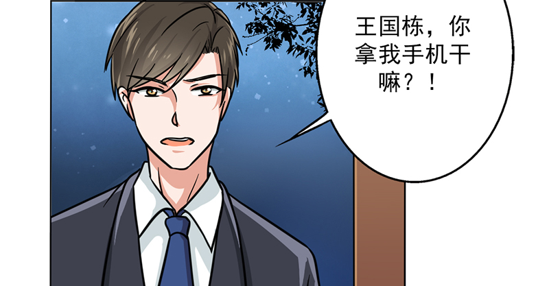 第17章：美少女的警告34