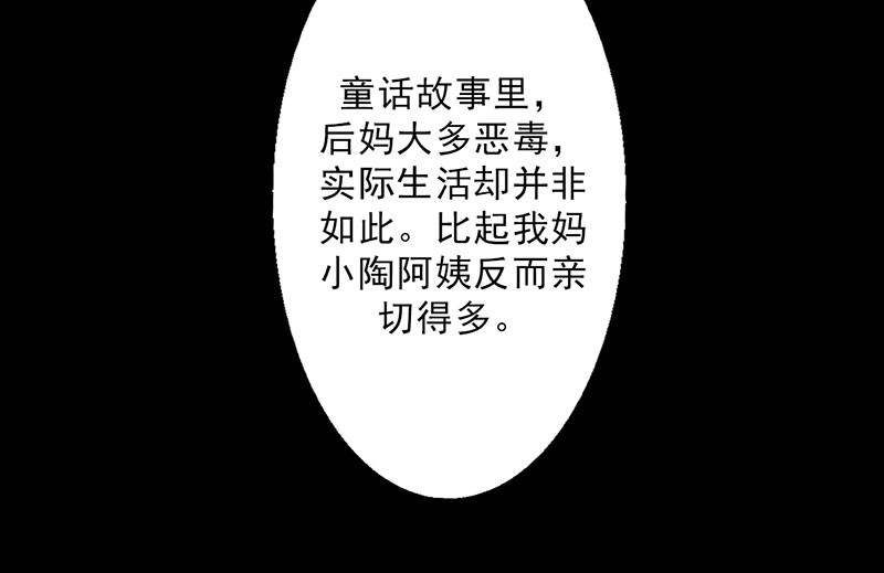 第39章：童年篇：被束缚的人41