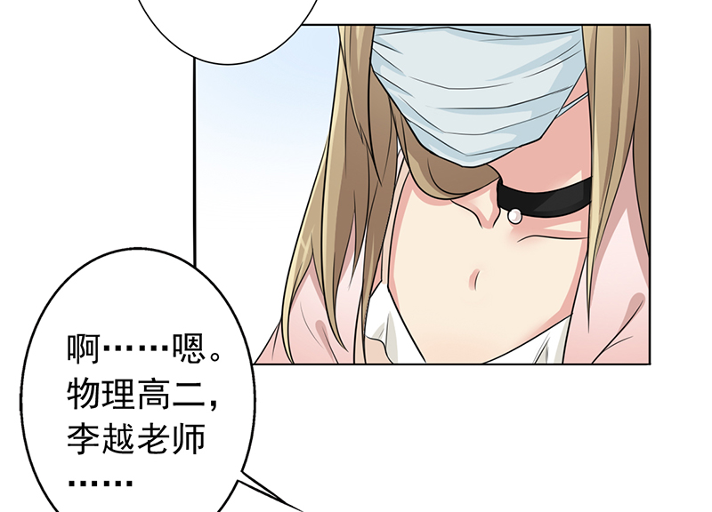 第8章：女孩子还是来我家吧1