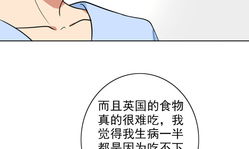 第89章：还不是时候10