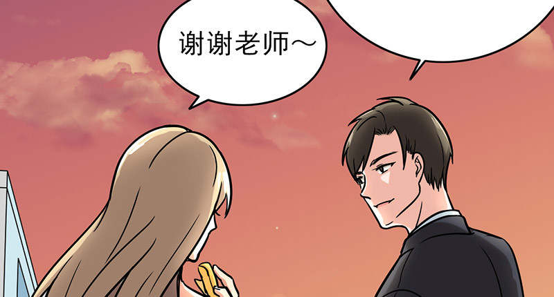 第52章：做一次坏人34