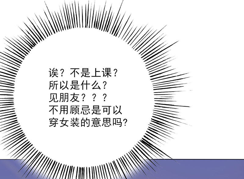 第30章：诋毁42