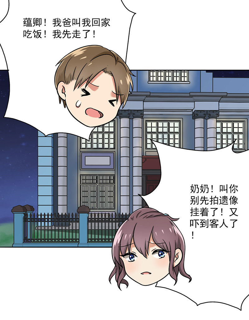 第37章：别养狗了，养我吧！1