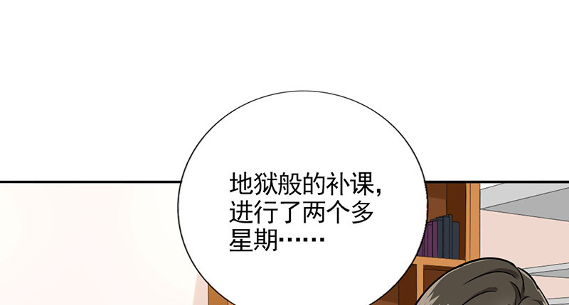第42章：搭腰手法0