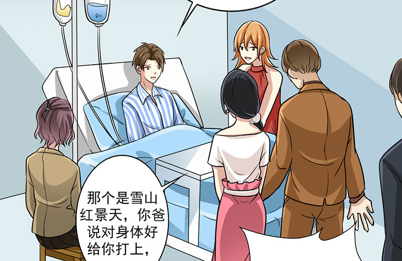第23章：问题学生10