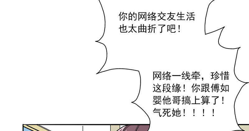 第16章：网络一线牵2