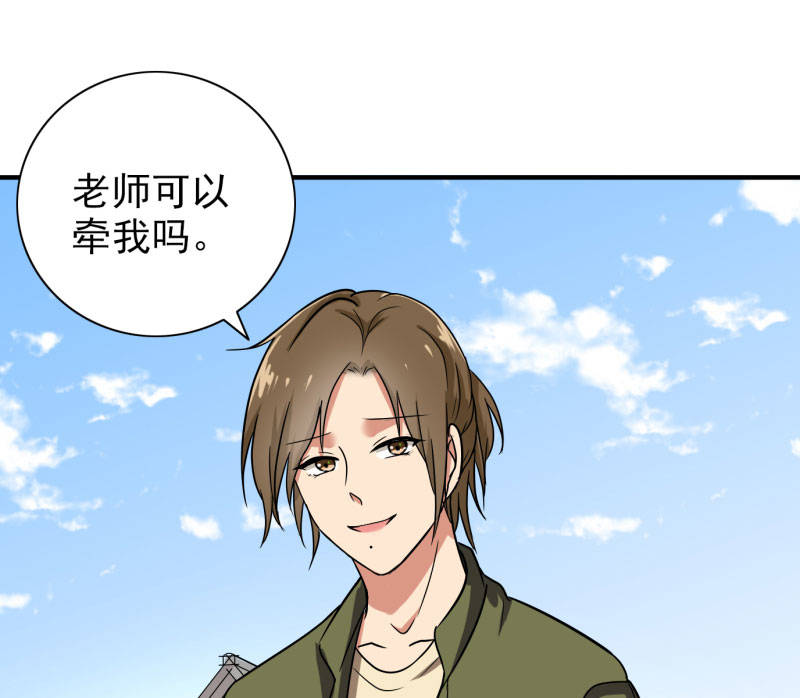 第88章：确诊53